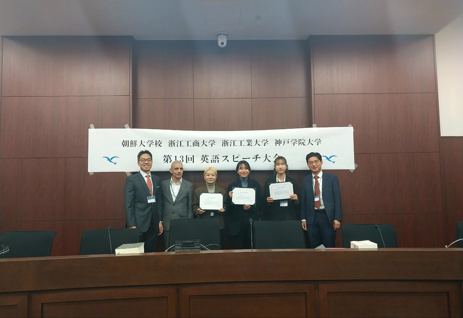 2023학년도 한·중·일 3개국 법률영어 발표대회 대표이미지
