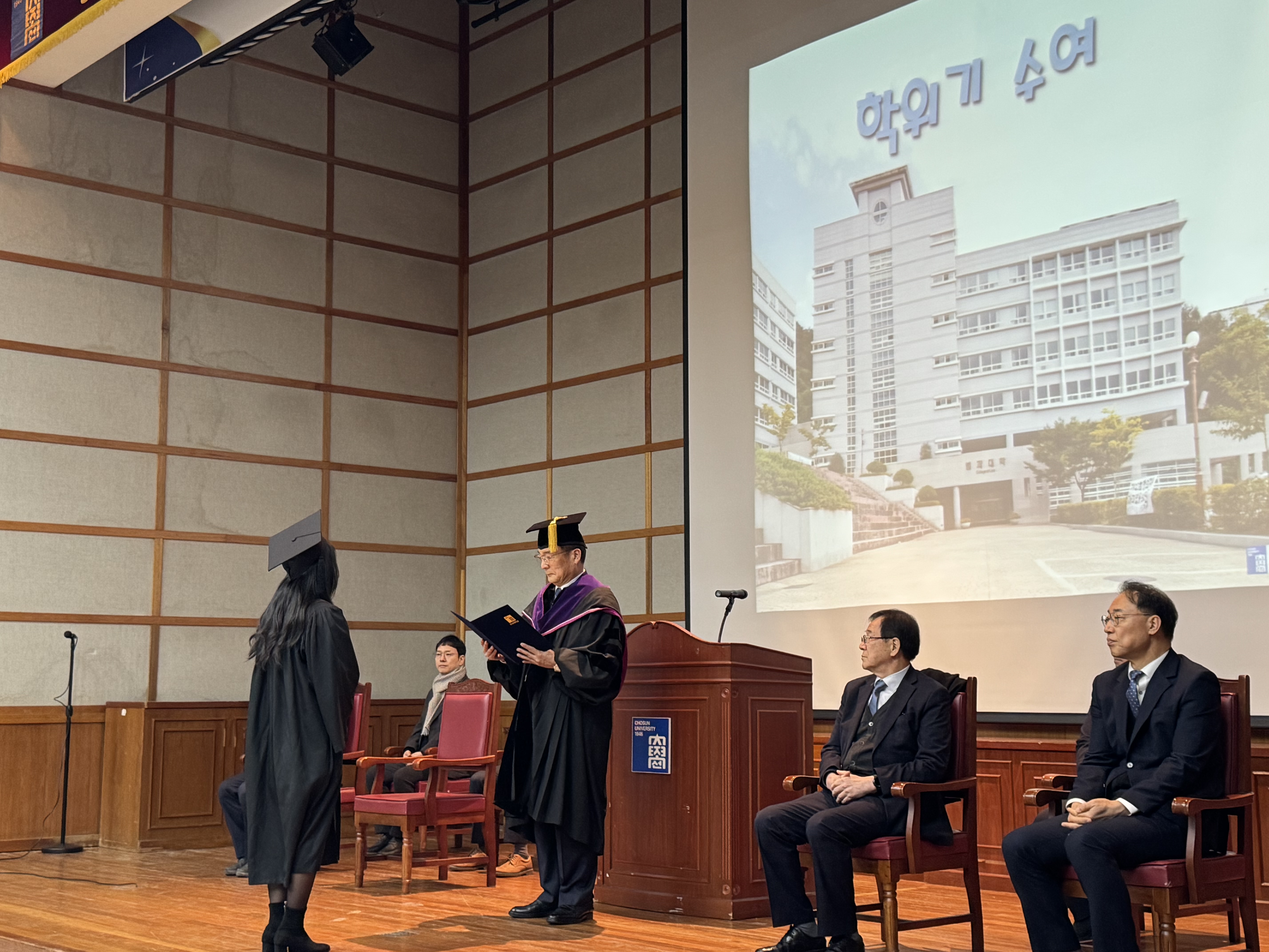 2025학년도 전기 학위수여식 대표이미지