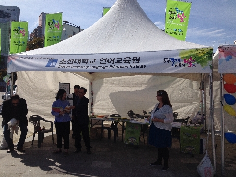 국제교류의날 언어교육원 홍보 및 가을학기 워크숍 대표이미지