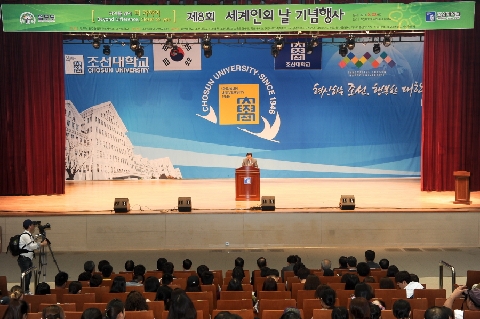 15.05.23 제8회 세계인의 날 행사 대표이미지