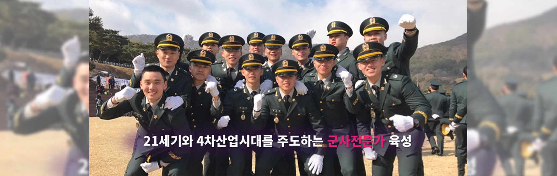 메인비주얼 이미지