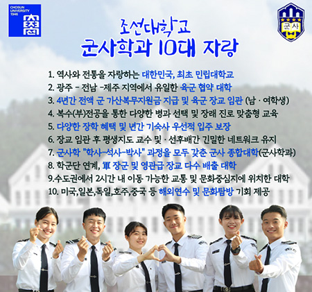 10대 자랑